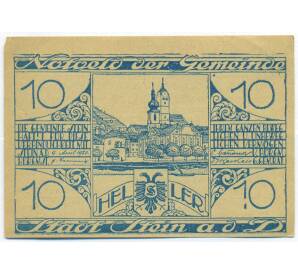10 геллеров 1920 года Австрия — Штайн-на-Дунае (Нотгельд) — Фото №1