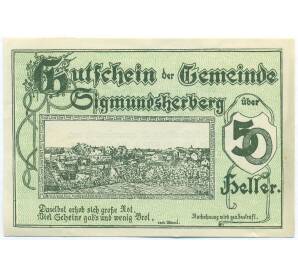 50 геллеров 1920 года Австрия — Зигмундсхерберг (Нотгельд) — Фото №1