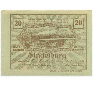 20 геллеров 1920 года Австрия — община Зиндельбург (Нотгельд) — Фото №1