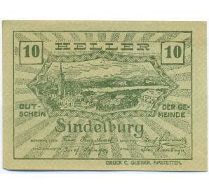 10 геллеров 1920 года Австрия — община Зиндельбург (Нотгельд) — Фото №1