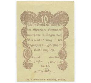 10 геллеров 1920 года Австрия — община Зиттендорф (Нотгельд) — Фото №2