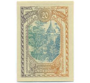 20 геллеров 1920 года Австрия — община Зиттендорф (Нотгельд) — Фото №1