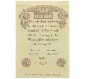 20 геллеров 1920 года Австрия — община Зиттендорф (Нотгельд) — Фото №2