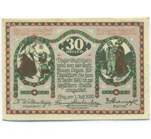 30 геллеров 1920 года Австрия — Линц (Нотгельд) — Фото №1