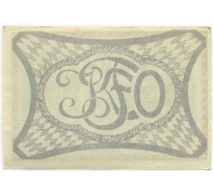 30 геллеров 1920 года Австрия — Линц (Нотгельд) — Фото №2