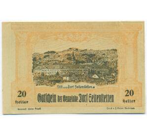 20 геллеров 1920 года Австрия — община Зайтенштеттен-Дорф (Нотгельд) — Фото №1