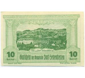 10 геллеров 1920 года Австрия — община Зайтенштеттен-Дорф (Нотгельд) — Фото №1