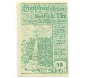 10 геллеров 1920 года Австрия — община Зайтенштеттен-Дорф (Нотгельд) — Фото №2