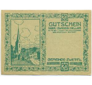 20 геллеров 1920 года Австрия — община Цветль (Нотгельд) — Фото №1
