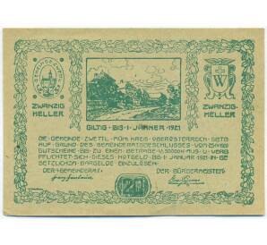 20 геллеров 1920 года Австрия — община Цветль (Нотгельд) — Фото №2