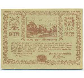 50 геллеров 1920 года Австрия — община Цветль (Нотгельд) — Фото №2