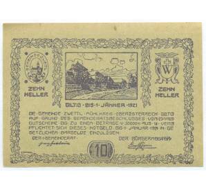 10 геллеров 1920 года Австрия — община Цветль (Нотгельд) — Фото №2