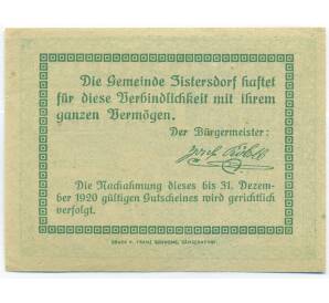 10 геллеров 1920 года Австрия — Цистерсдорф (Нотгельд) — Фото №2