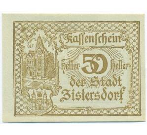 50 геллеров 1920 года Австрия — Цистерсдорф (Нотгельд) — Фото №1