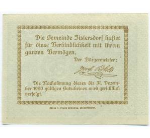 50 геллеров 1920 года Австрия — Цистерсдорф (Нотгельд) — Фото №2