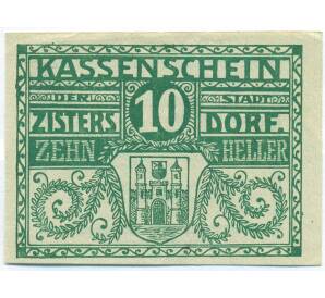 10 геллеров 1920 года Австрия — Цистерсдорф (Нотгельд) — Фото №1