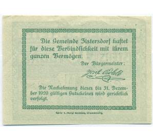 10 геллеров 1920 года Австрия — Цистерсдорф (Нотгельд) — Фото №2