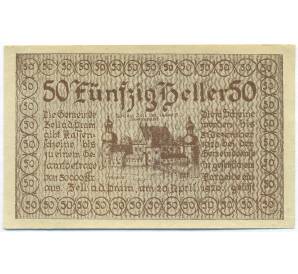 50 геллеров 1920 года Австрия — Целль-ан-дер-Прам (Нотгельд) — Фото №1
