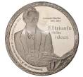 Монета 5000 песо 2017 года Колублия «200 лет Свободной Кундинамарке — Антонио Нариньо» (Артикул M2-36234)