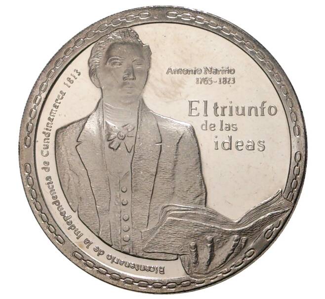 Монета 5000 песо 2017 года Колублия «200 лет Свободной Кундинамарке — Антонио Нариньо» (Артикул M2-36234)
