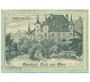 20 геллеров 1920 года Австрия — Целль-ам-Зе (Нотгельд) — Фото №1