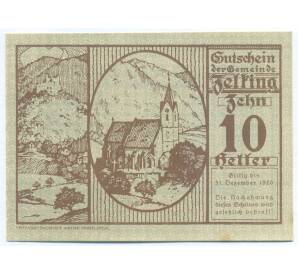 10 геллеров 1920 года Австрия — Целкинг (Нотгельд) — Фото №1