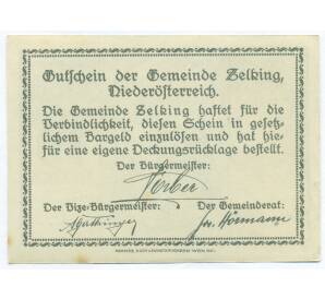 10 геллеров 1920 года Австрия — Целкинг (Нотгельд) — Фото №2