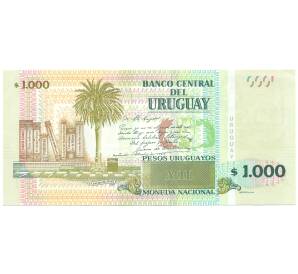 1000 песо 2020 года Уругвай — Фото №2
