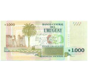 1000 песо 2020 года Уругвай — Фото №2