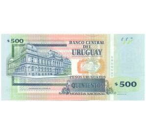 500 песо 2020 года Уругвай — Фото №2
