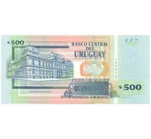 500 песо 2020 года Уругвай — Фото №2