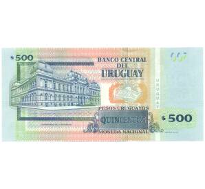 500 песо 2020 года Уругвай — Фото №2