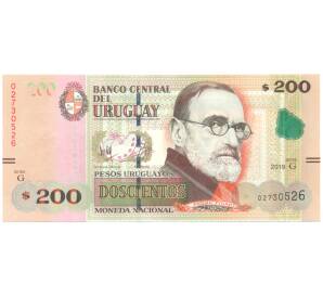 200 песо 2019 года Уругвай — Фото №1
