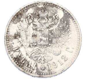 1 рубль 1912 года (ЭБ) — Фото №1