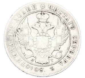 Полтина 1839 года СПБ НГ — Фото №2