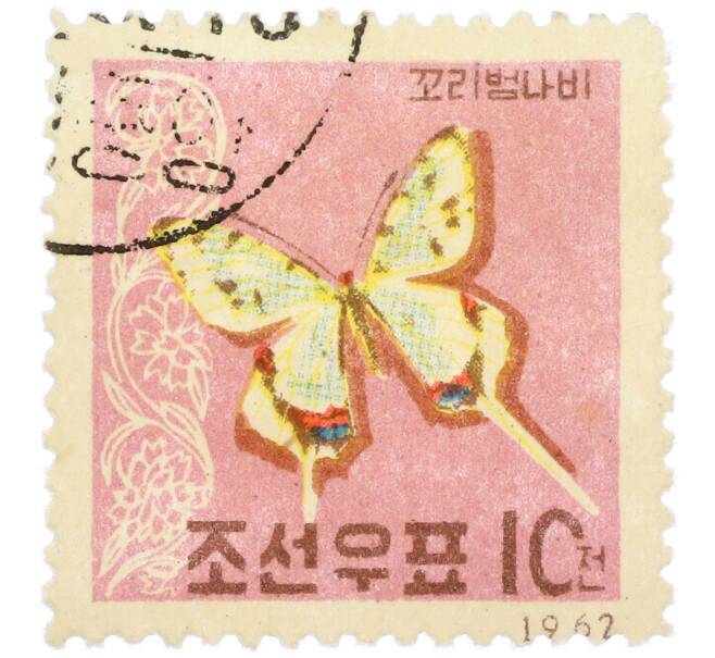 Почтовая марка 10 чон 1962 года Северная Корея «Бабочки — Sericinus montela» (Артикул: K12-87852) — Фото №1