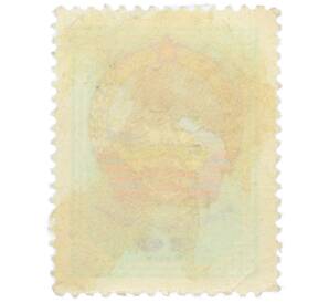 Почтовая марка 20 мунгу 1961 года Монголия «Герб» — Фото №2