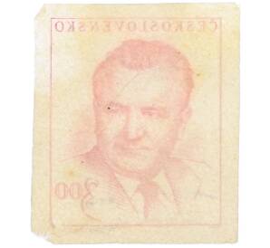 Почтовая марка 3 кроны 1948 года Чехословакия «Президент Клемент Готвальд» — Фото №2