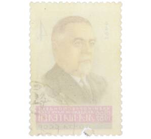 Почтовая марка 4 копейки 1966 года «100 лет со дня рождения Михаила Андреевича Шателена» — Фото №2