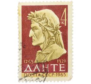 Почтовая марка 4 копейки 1965 года «700 лет со дня рождения Данте Алигьери — Портрет поэта» — Фото №1