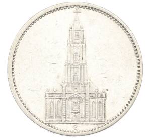 5 рейхсмарок 1934 года E Германия «Годовщина нацистского режима — Гарнизонная церковь в Потсдаме» (Кирха) — Фото №1