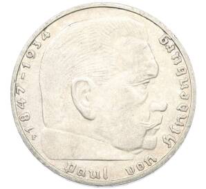 2 рейхсмарки 1939 года F Германия — Фото №2