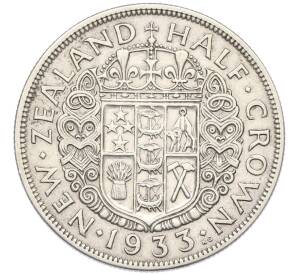 1/2 кроны 1933 года Новая Зеландия — Фото №1