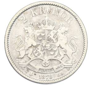 2 кроны 1878 года Швеция — Фото №1