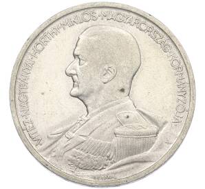 5 пенго 1939 года Венгрия «Адмирал Хорти» — Фото №1