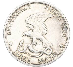 3 марки 1913 года Германия (Пруссия) «100 лет объявлению войны против Франции» — Фото №2