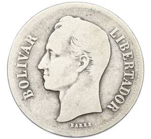 2 боливара 1926 года Венесуэла — Фото №2