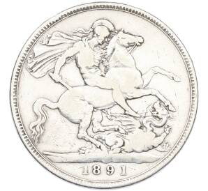 1 крона 1891 года Великобритания — Фото №1