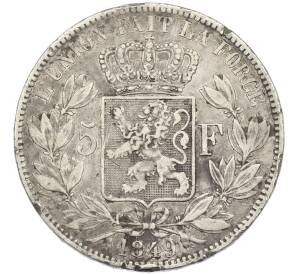 5 франков 1849 года Бельгия — Фото №1
