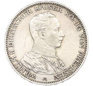 3 марки 1914 года Германия (Пруссия) — Фото №1